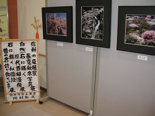 表札