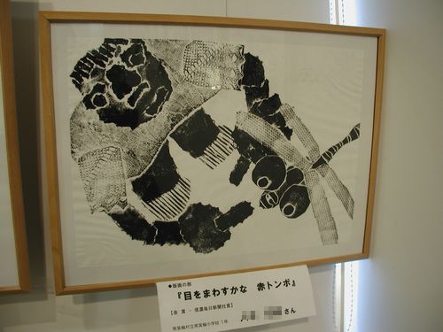 赤とんぼ