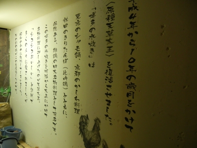 DSCN4084.JPG