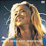 amuro namie first anniversary 1996 live at marine stadium