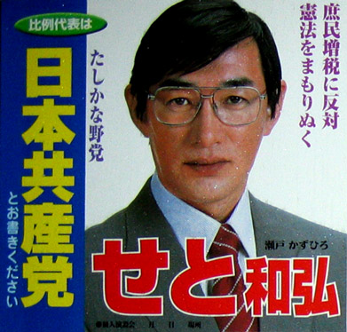 選挙1
