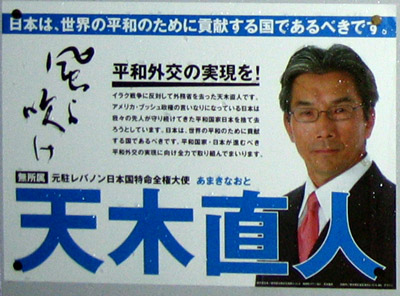 選挙2