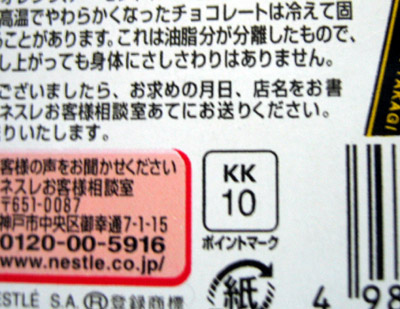 これ