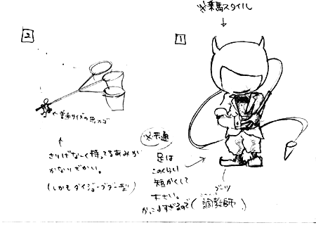 夢さんの絵