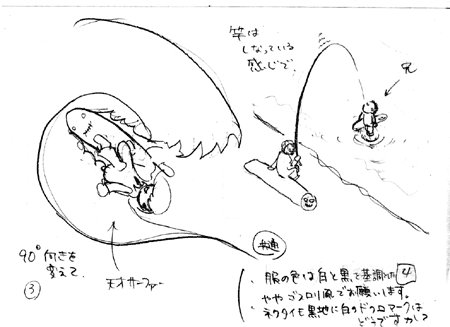 夢さんの絵2