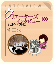 クリポス