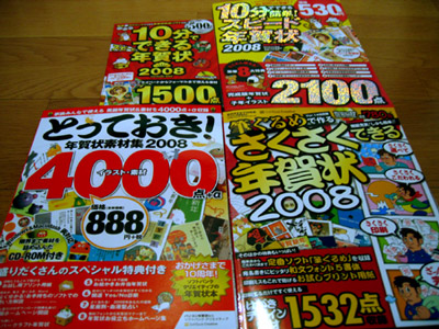 2008