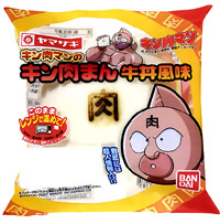 キン肉マン