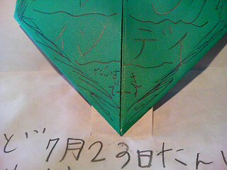 20110215121943.jpg