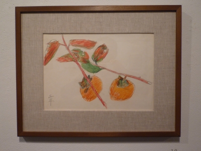 松田正平画集 FORMES GALLERY　フォルム画廊 2003 松田正平画集 FORMES GALLERY フォルム画廊 2003 - メルカリ