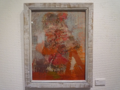 2357 あらかわ画廊（中央区京橋2-8）：北見隆・齋藤賢司二人展