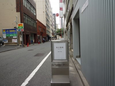 P1170829.JPG
