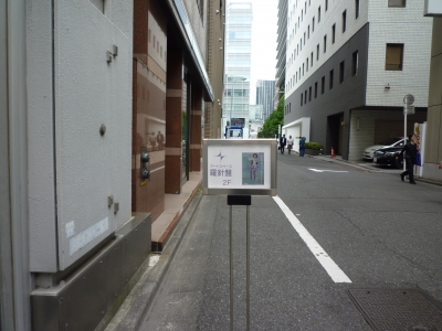 P1170863.JPG