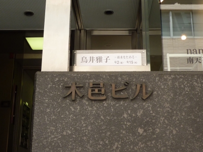P1170882.JPG