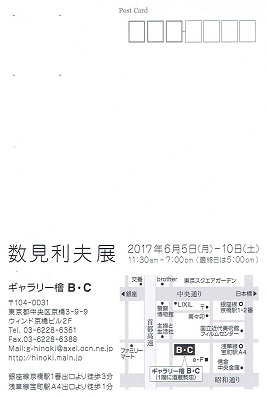 Scan0013.jpg