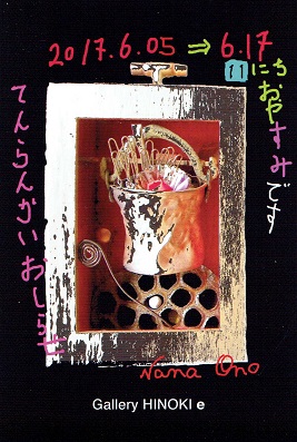 Scan0016.jpg