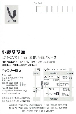 Scan0017.jpg