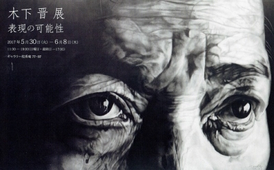 Scan0024.jpg