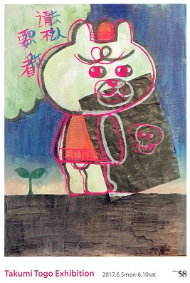 Scan0028.jpg