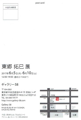 Scan0029.jpg