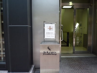 P1200492.JPG