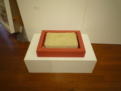 P1210298.JPG