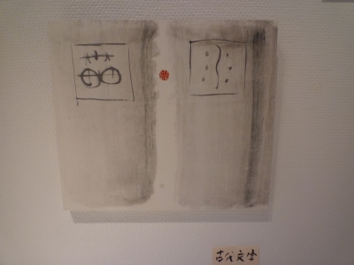 P1240733.JPG