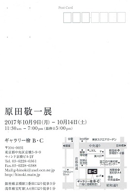 Scan0029.jpg