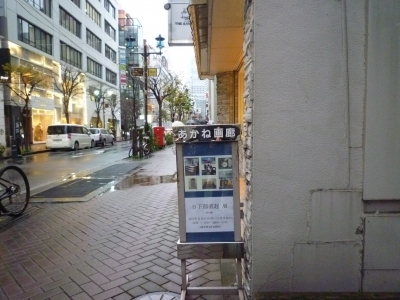 P1260982.JPG