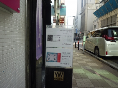 P1330259.JPG