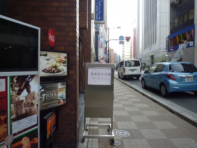 P1330290.JPG