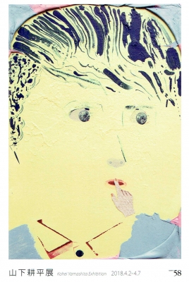 Scan0042.jpg