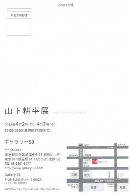 Scan0043.jpg