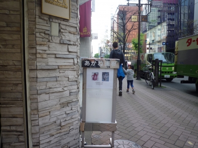 P1330324.JPG