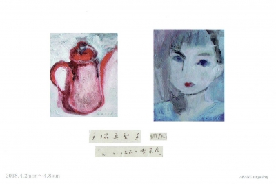 Scan0044.jpg