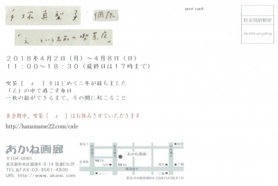 Scan0045.jpg