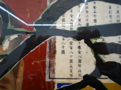 P1120879.JPG