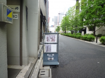 P1330779.JPG