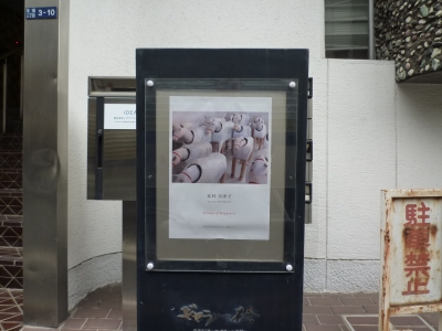 P1330830.JPG