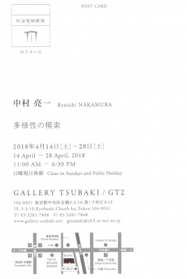 Scan0002.jpg