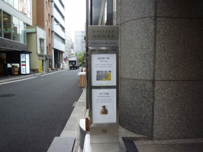 P1330831.JPG