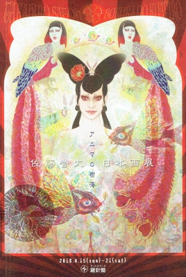 Scan0013.jpg