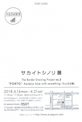 Scan0016.jpg
