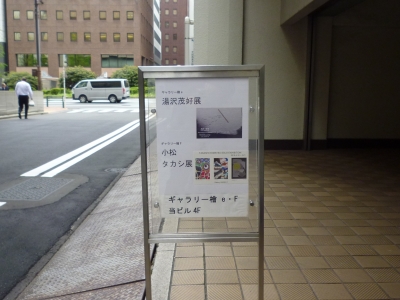 P1330991.JPG