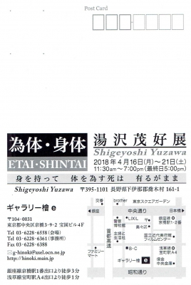 Scan0022.jpg