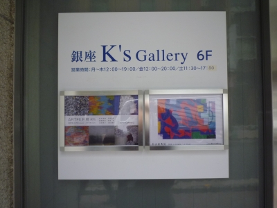 P1340039.JPG
