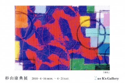 Scan0027.jpg