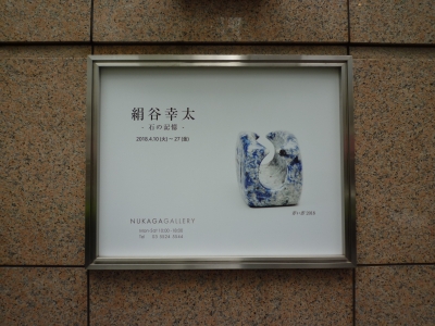 P1340103.JPG