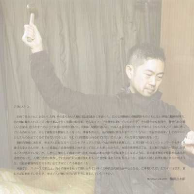 Scan0033.jpg