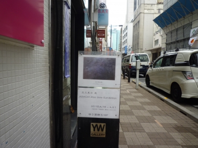 P1340136.JPG